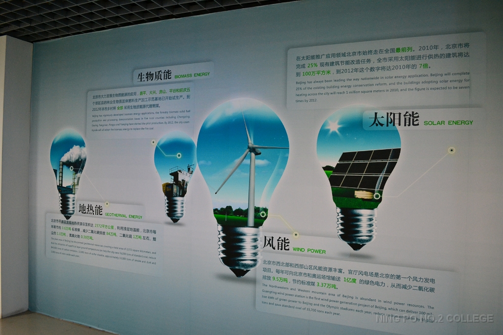 china (10)